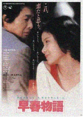 太荒吞天诀小说封面
